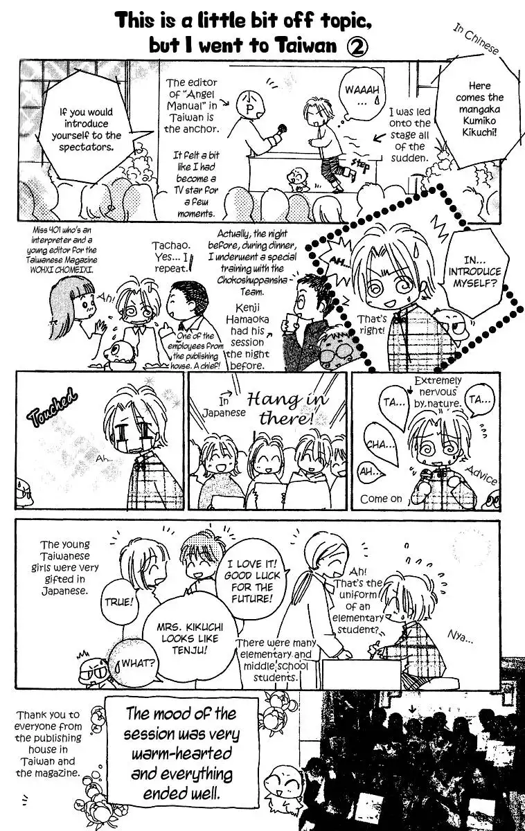 Angel Manual Chapter 26 8